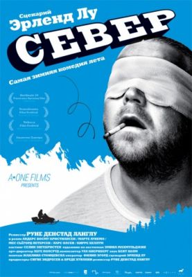 Север (2009)