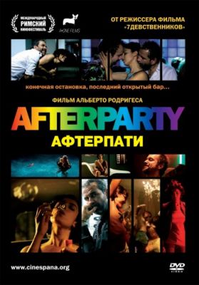 Афтерпати / Afterparty (2009)
