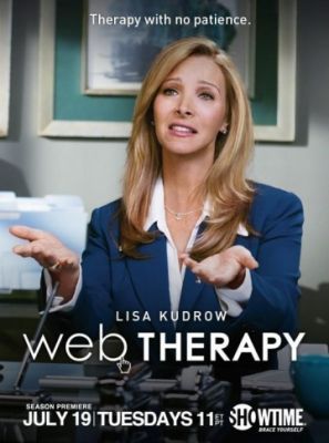 Веб-терапия (2011)