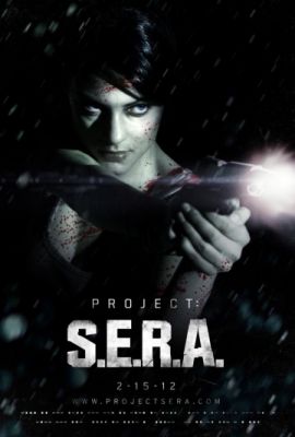 Проект С.Е.Р.А.  (2012)