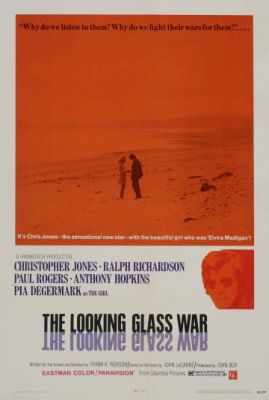 Зеркальная война (1969)