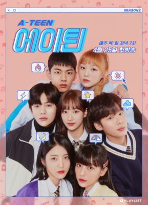 A-TEEN (2018)