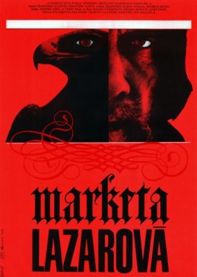 Маркета Лазарова (1966)