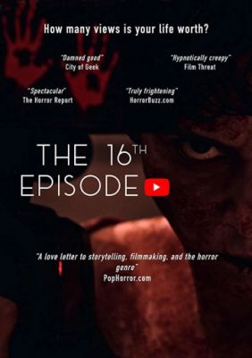 The 16th Episode (2018)