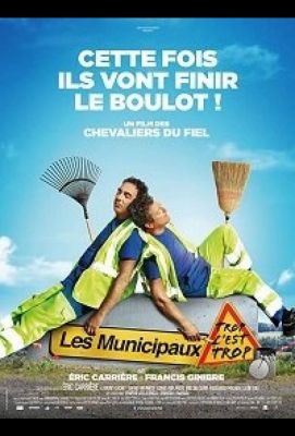 Les municipaux - Trop c'est trop (2019)