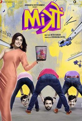 Mitron (2018)