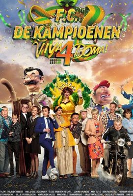 F.C. De Kampioenen 4: Viva Boma! (2019)