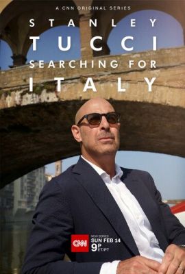 Стэнли Туччи: В поисках Италии (2021)