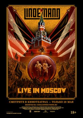 Линдеманн: Живите в Москве (2021)