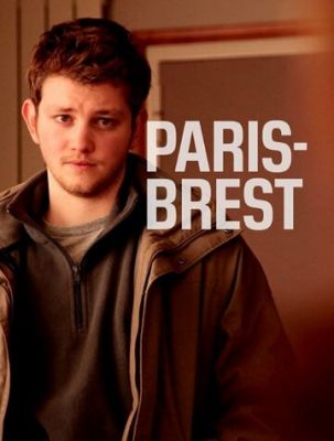 Париж - Брест (2020)