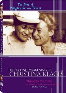 Второе пробуждение Кристы Клагес (1977)