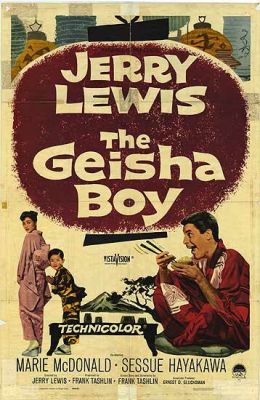 Мальчик-гейша (1958)