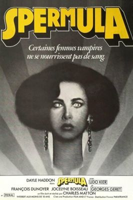 Спермула (1976)