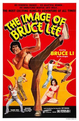 Это - Брюс Ли (1978)