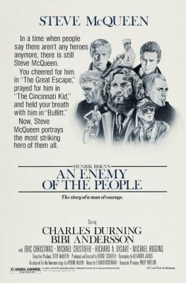 Враг народа (1978)