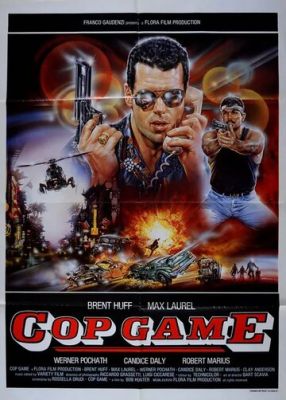 Полицейская игра (1988)